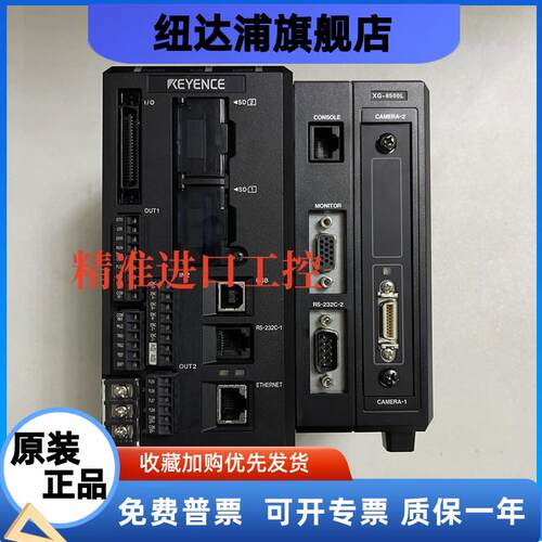 XG-8500L基恩士8500LP 8502L 8502LP 8700L相机控制器X2902 X2900
