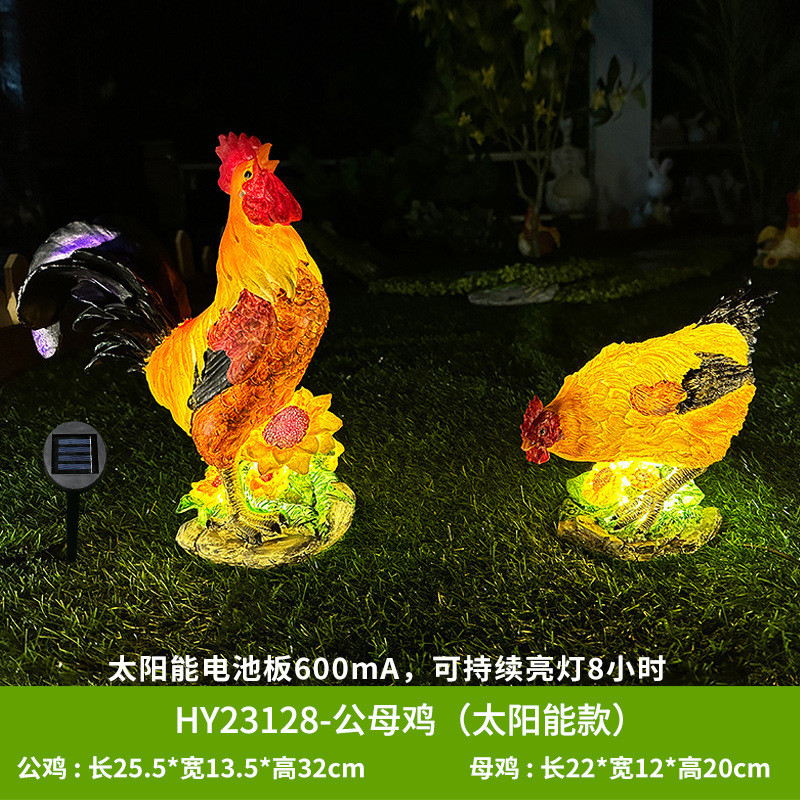 户外发光太阳能仿真公母雕塑摆件鸡农场庭院花园景观动物装饰模型
