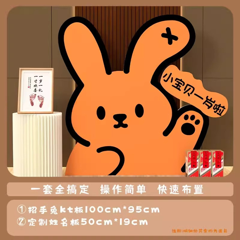 生日场景布置装饰一周岁男女孩儿童满月派对用品百日宴百天背景墙