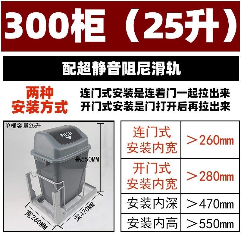 厨房高身连门式抽拉嵌入隐藏式厨余垃圾桶橱柜家用大号大容量内置,农机/农具/农膜,播种栽苗器/地膜机,淘宝优惠券,粉丝福利购,淘宝优惠卷