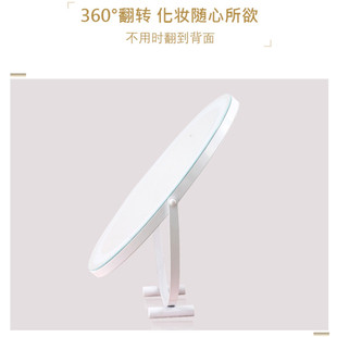 化妆镜台式led带灯网红宿舍充电少女圆形镜子桌面大号梳妆镜