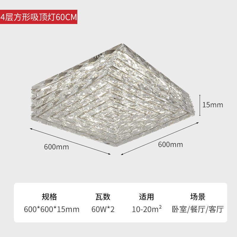 led水晶方形吸顶灯轻奢大气客厅吸顶灯设计师主人房卧室吸顶灯具