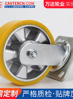 铝芯寸pu重型脚轮3寸4包5寸橙色聚氨酯静音脚轮带刹车万向脚轮