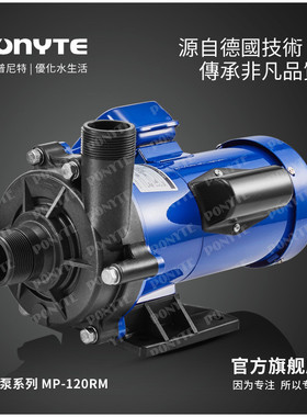 热销厂家直销mp-120r220v/380v微型水泵磁力泵涂装电镀化工专用