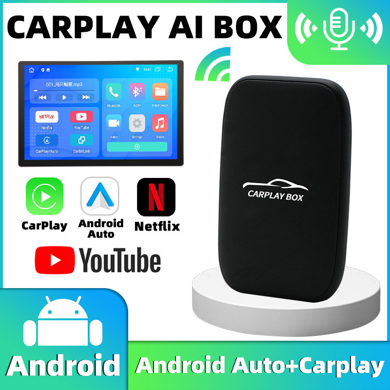 三合一原车有线转无线carpaly模块无线Carplay盒子安卓auto