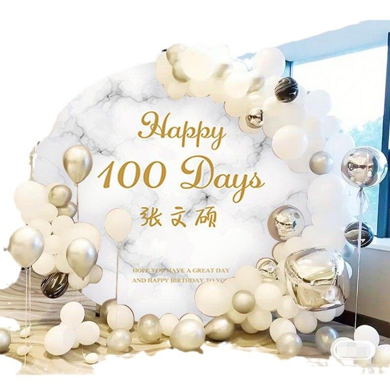 成人礼开业典礼布置圆形生日KT板女孩宝宝周岁宴背景墙满月宴派对,节庆用品/礼品,拉花,淘宝优惠券,粉丝福利购,淘宝优惠卷