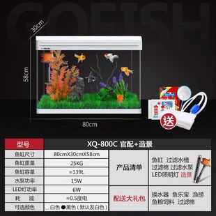 鱼缸客厅玻璃金鱼缸中小型家用免换水生态型鱼缸水族箱带柜子批发