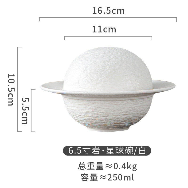黑白陶瓷高级感海参汤盅位上餐具炖盅鲍鱼盅创意爆款星球碗甜品碗