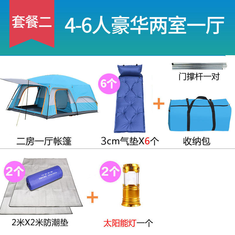 厂家二两房一厅大帐篷户外野营6-8人8-12人批发室一厅露营帐篷