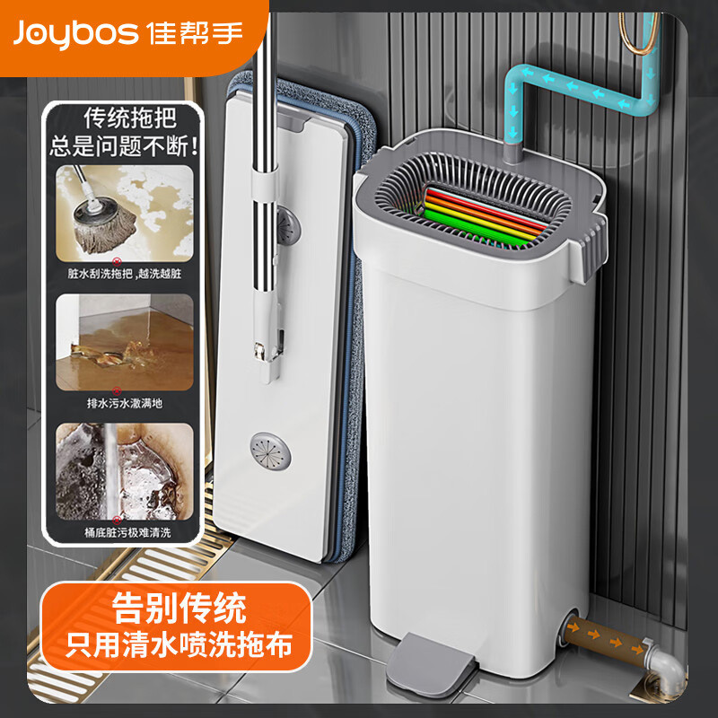 佳帮手拖把家用一拖净免手洗2024新带桶平板墩拖布懒人拖地洗衣机