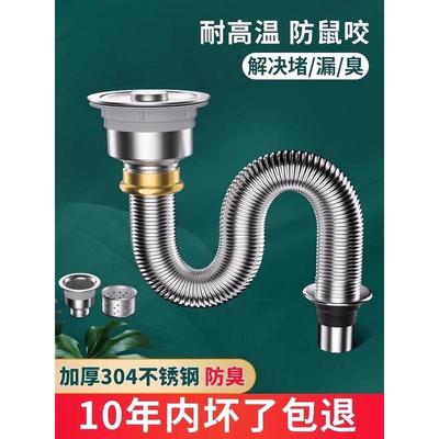 #厨房洗碗池洗菜盆下水管配件水槽不锈钢下水器排水管道全套装双