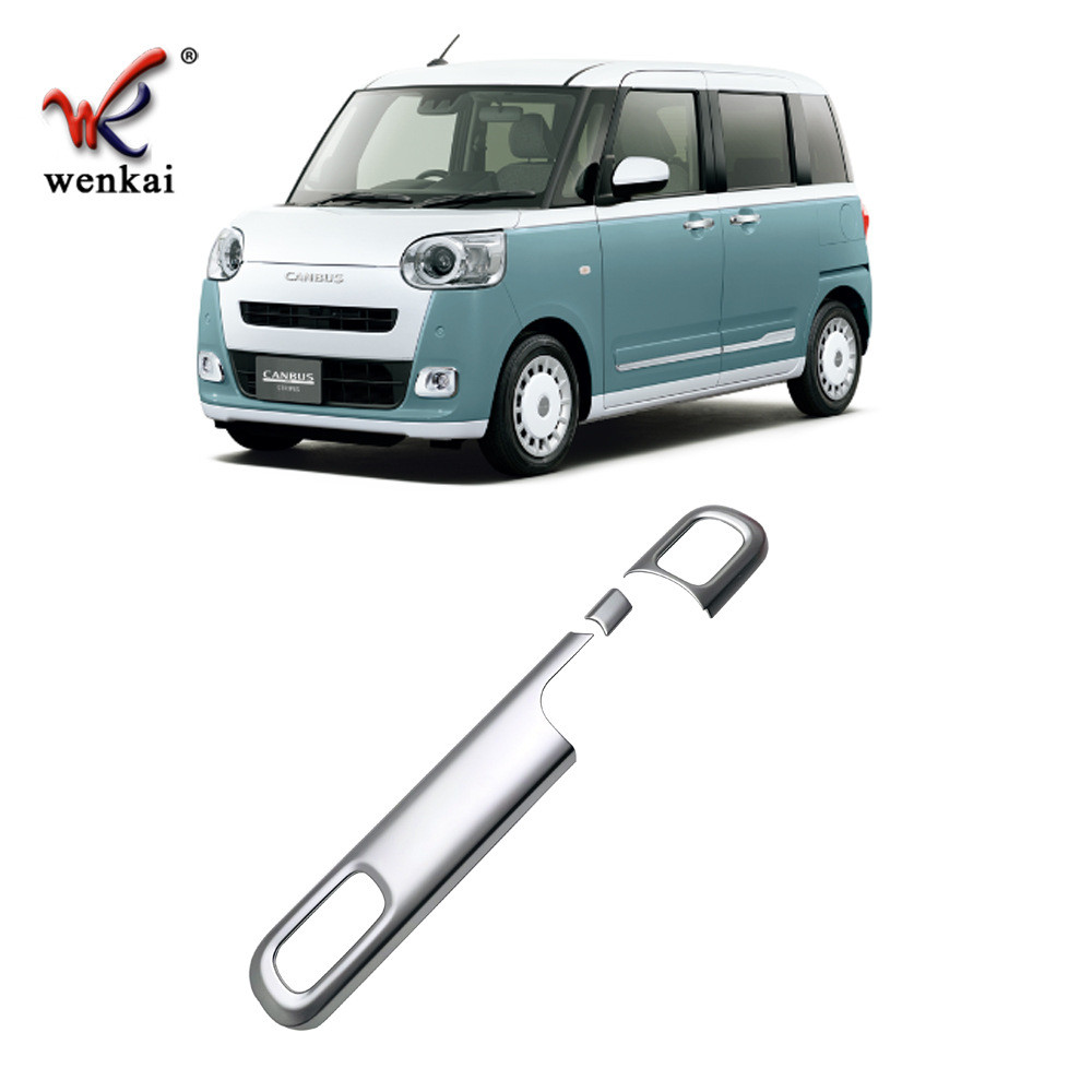 适用于大发Canbus改装内仪表装饰亮条LA850S专用中控面板配件