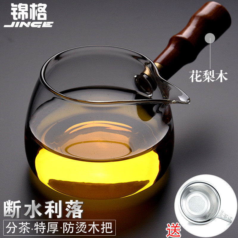 f把茶漏套装加厚耐热滤茶杯泡分茶器茶具配件侧玻璃公道杯公h,餐饮具,公道杯,淘宝优惠券,粉丝福利购,淘宝优惠卷