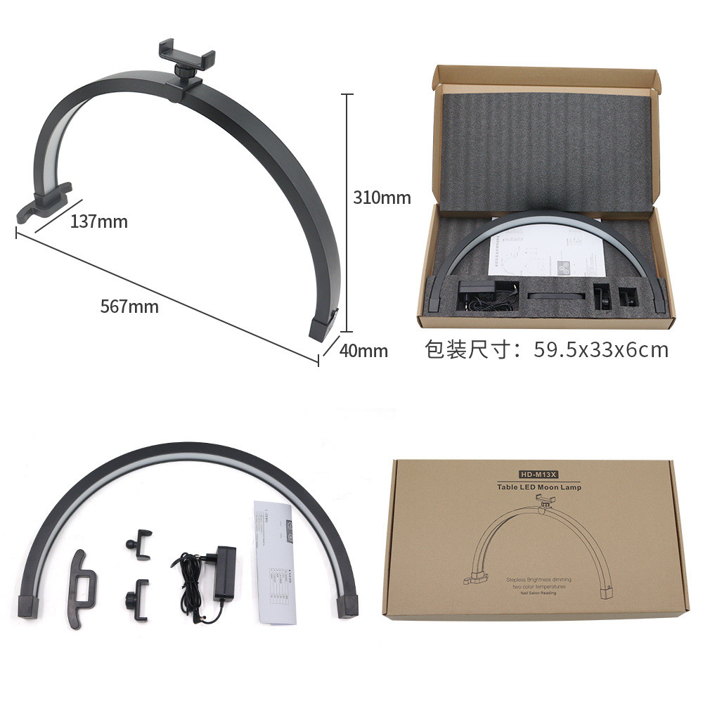 新款桌面可折叠补光灯美容美甲美睫纹绣led半月灯桌面调光三色灯