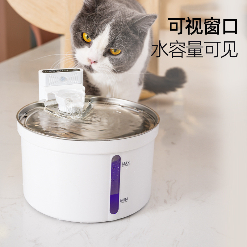 宠物自动饮水机不锈钢自动循环不插电无线感应猫狗智能饮水机