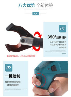zupper巨力工具充电式电缆剪剪线钳液压电动ed-65/85/105c液压剪