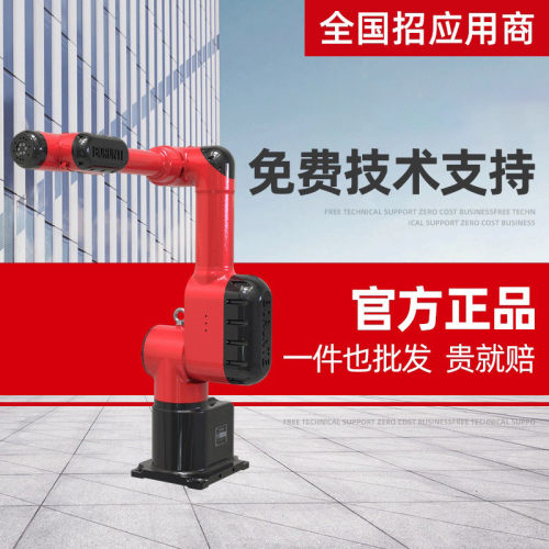 现货供应六轴喷涂机器人 国产焊接工业机器人 多功能焊接机械臂