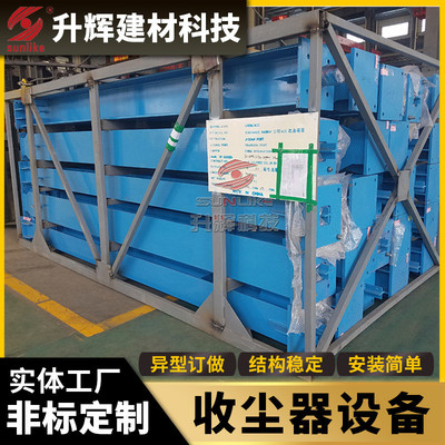 中央除尘脉冲布袋除尘器单机工业车间粉尘袋式回收集设备全国安装