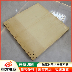 车展展台板 活动展览4s店 结实耐用活动木质四角打孔展览地台板