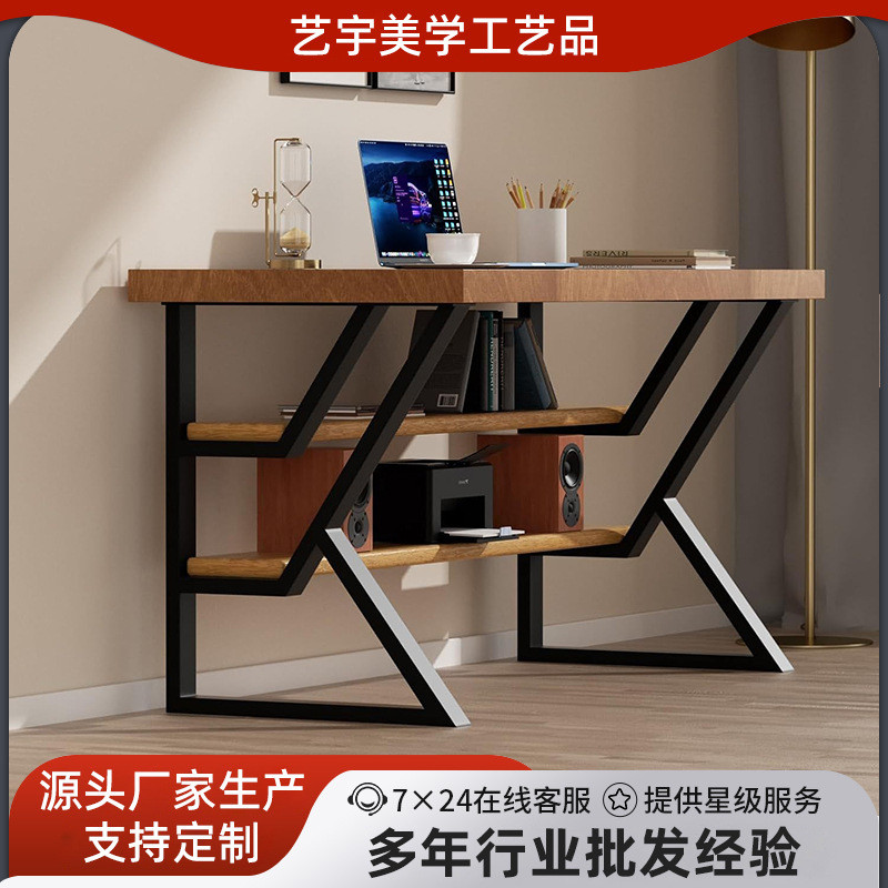 铁艺多层重型实木书桌电脑桌腿简约复古收纳餐桌金属脚架子