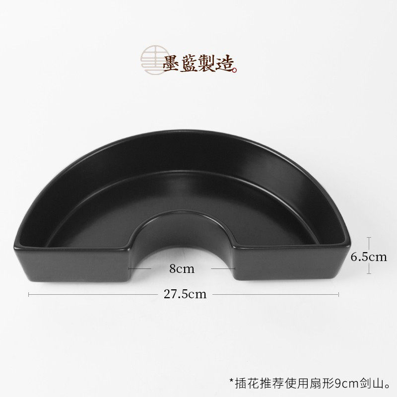 插花半圆组合花器日式小原流花道入门陶瓷器皿大专业花艺花盘