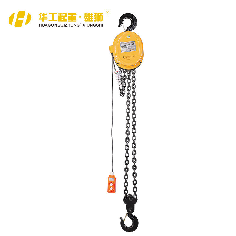 雄狮380v1t/2t/5t链电动倒环链电动葫芦提升机挂钩固定式电葫芦