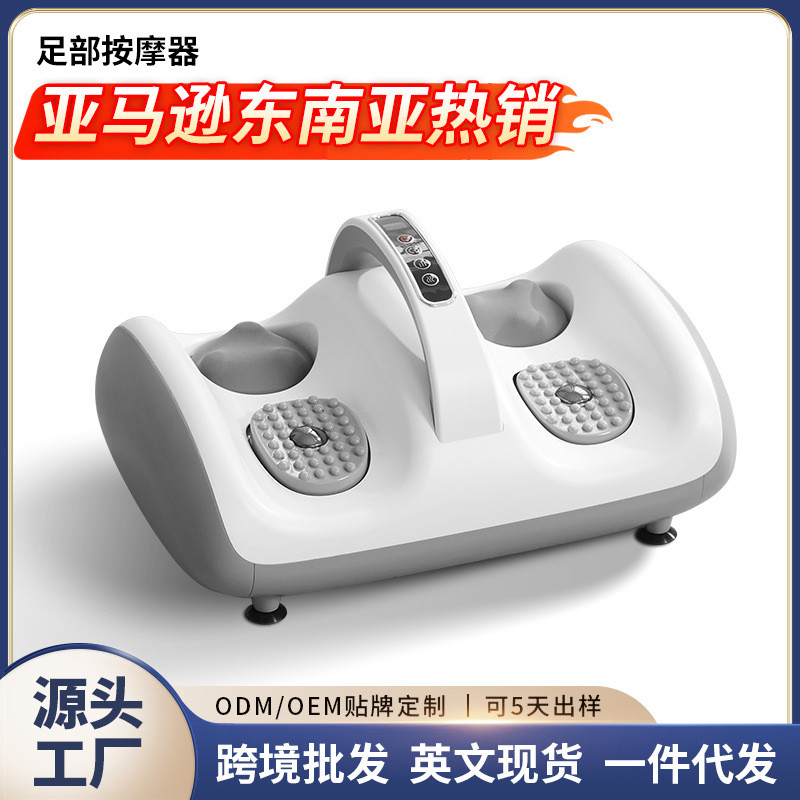 跨境足疗机腿部小腿按摩器全自动智能足底揉捏震动加热脚底按摩仪