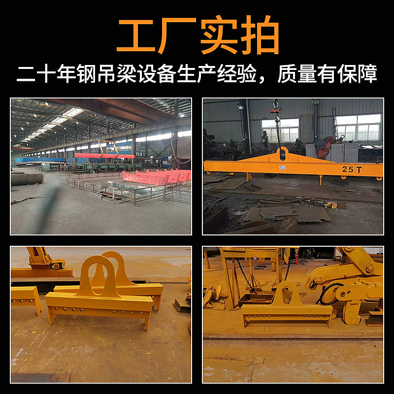 热销平衡吊具吊具集装箱吊具可调节长度起重机配件横梁港口吊梁
