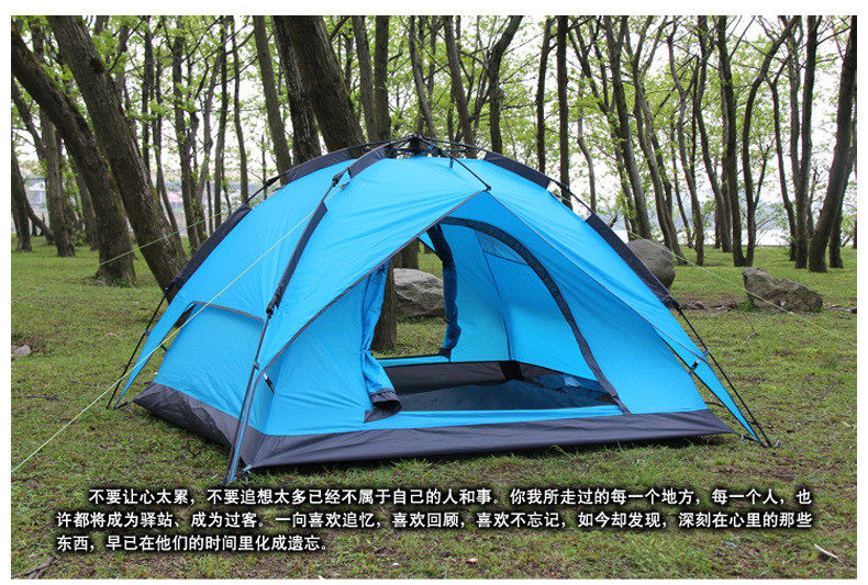 Атриум 双人族现货绿族户外3-4人露营自动帐篷绿两用双层防雨家庭郊游