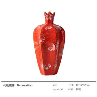 禅意国风红色陶瓷罐复古干枝花瓶茶室软装 新中式 饰品摆件家居客厅