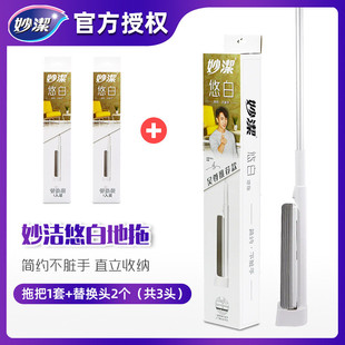 e0pb批发悠白大号免手洗懒人家用一拖净胶棉海绵吸水拖把新款 2023