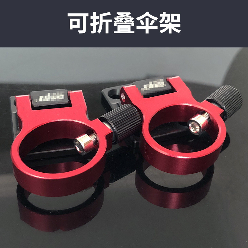 钓箱配件拆装可铝镁合金调节钓箱配件四件套钓鱼支架伞架钓箱配件