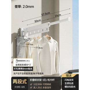 隐形飘窗 定制家用晾衣架阳台晾衣杆折叠伸缩挂杆晒被子壁挂式