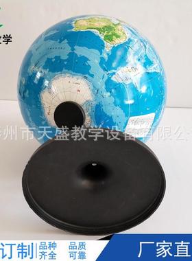 34002平面地形地理1:40000000地球仪32cm地球仪仪器