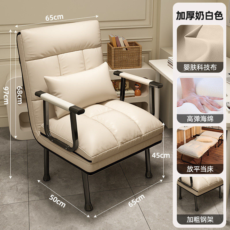 折叠床躺椅办公室午休午睡单人床两用椅秋冬可躺靠背懒人沙发新品,户外/登山/野营/旅行用品,户外椅子凳子,淘宝优惠券,粉丝福利购,淘宝优惠卷