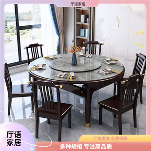 岩板餐桌椅组合轻奢现代简约实木餐桌可伸缩家用小户型饭桌 新中式