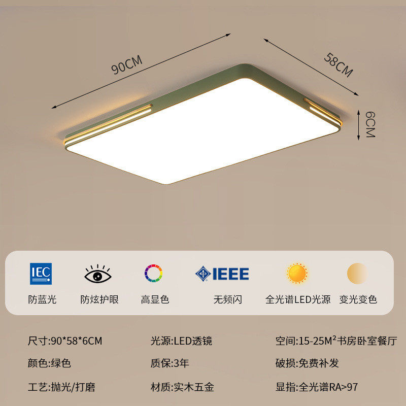 超薄led吸顶灯主卧室圆客厅灯简约现代大气房间餐厅阳台过道灯具