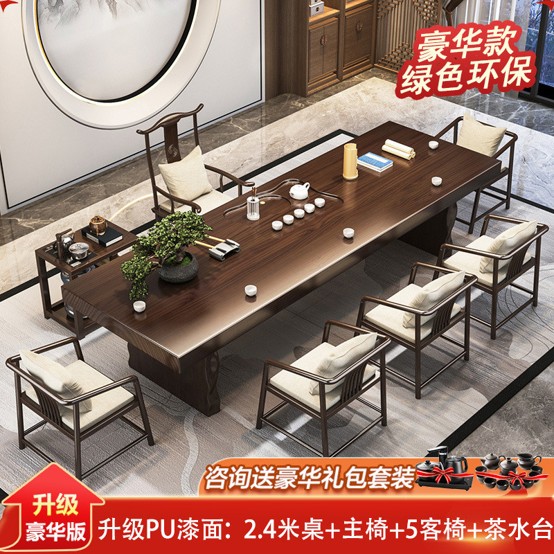 新中式茶馆实木茶桌套装家用客厅组合泡茶桌办公接待功夫大板茶台