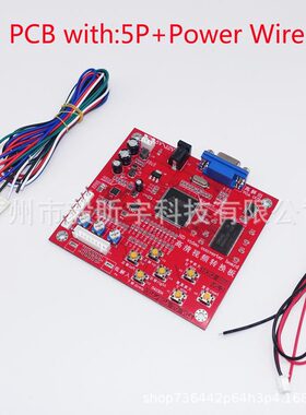 热销高清解配件5代低解转高解红色视频转接卡crt to vga 大型游戏