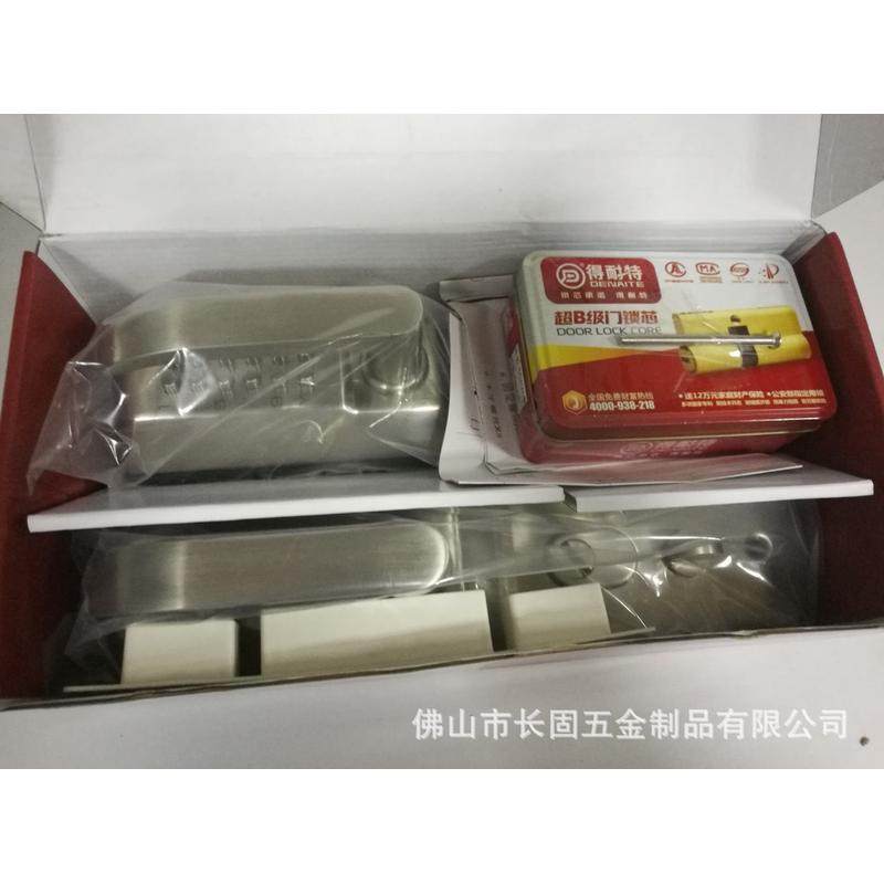 锁固机械密码锁防盗门数字长房门锁办公门锁常开不用电执手锁