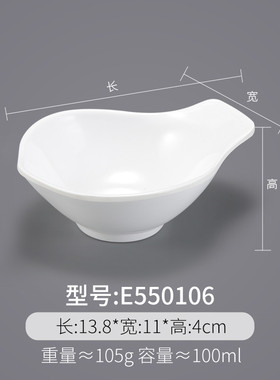 gju8密胺小碗10个装碗瓷快餐米饭碗商用白色塑料汤碗粥仿火锅店调