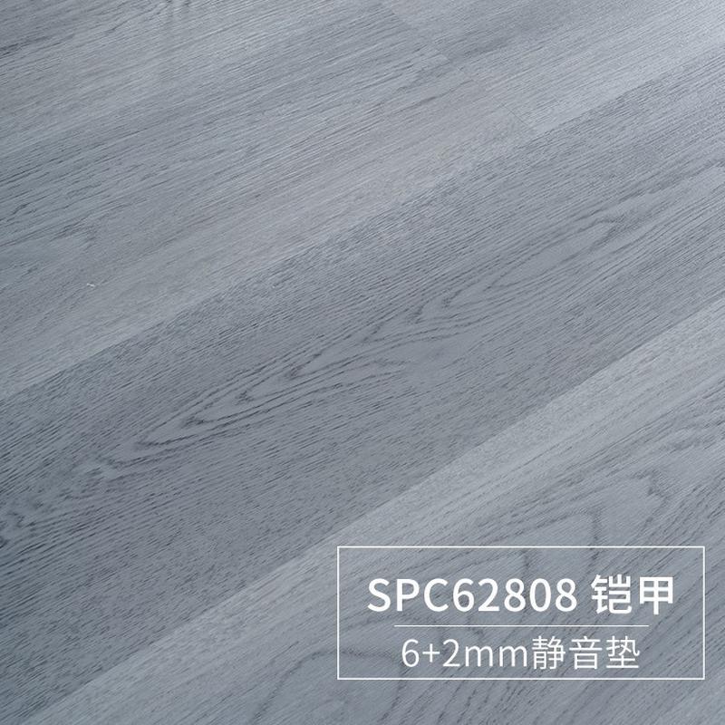 spc石塑地板8mm加厚家用防水pvc石晶酒店锁扣复合地板工装耐磨