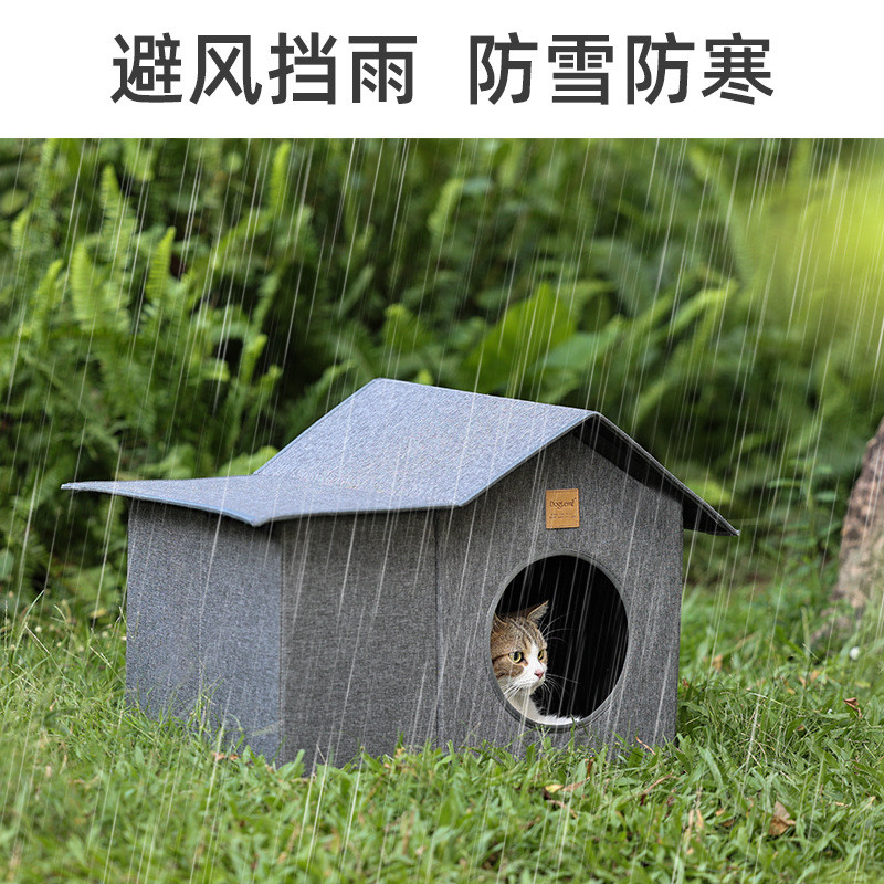 猫窝流浪窝户外猫狗窝室外防雨防晒宠物猫咪房子四季通用猫窝
