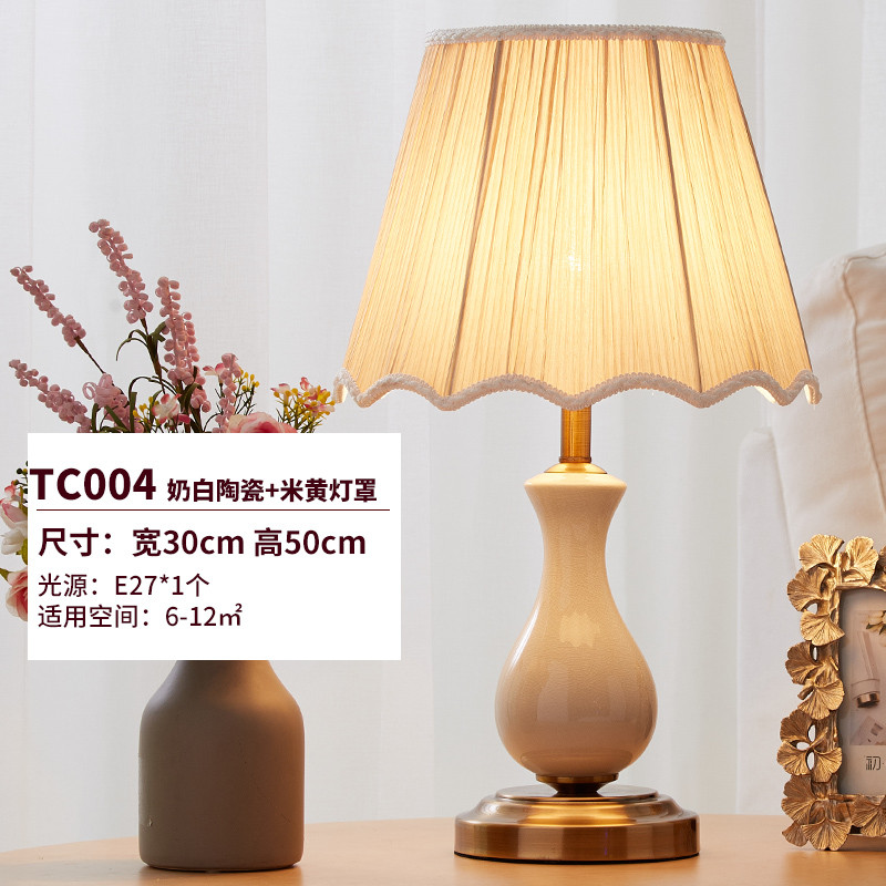 美式简约陶瓷可调卧室床头灯现代结婚庆温馨创意浪漫小台灯光欧式