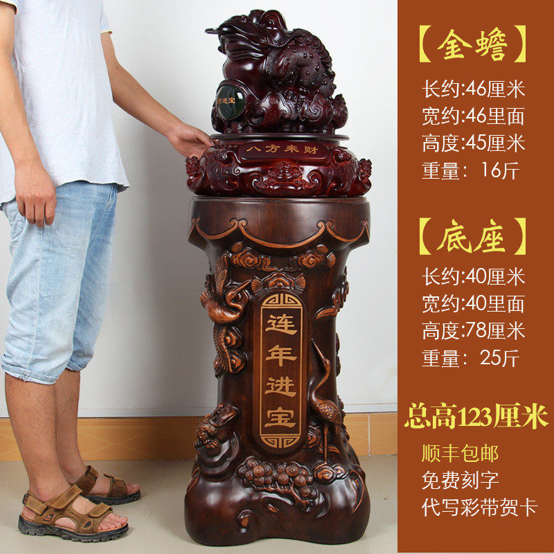 金蟾摆件大号三足蟾蜍开业礼品金蝉店铺办公室收银台装饰品树脂