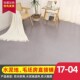 2米宽加厚耐磨地板贴纸塑胶地板革铺地水泥地直接铺pvc地垫家用