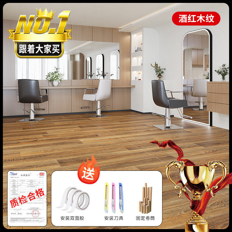 超厚3米3.3米3.5米3.7米4米pvc地板革宽满铺地毯家用商用地板贴,家装主材,PVC地板,淘宝优惠券,粉丝福利购,淘宝优惠卷
