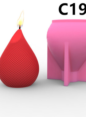 水滴蜡烛硅胶模具条纹漩涡螺旋蜡大豆模具模具花瓶蜡烛c158/c195