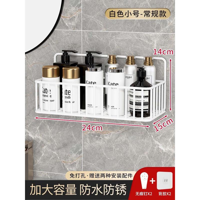 多功能洗漱台浴室免打孔收纳架厕所壁挂式卫生间置物架洗脸巾架子