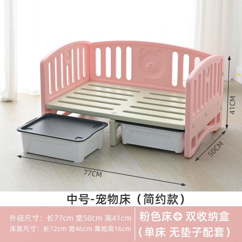公主床宠物床狗床猫窝沙发床小狗床离地透气猫咪网红小型犬狗窝宠
